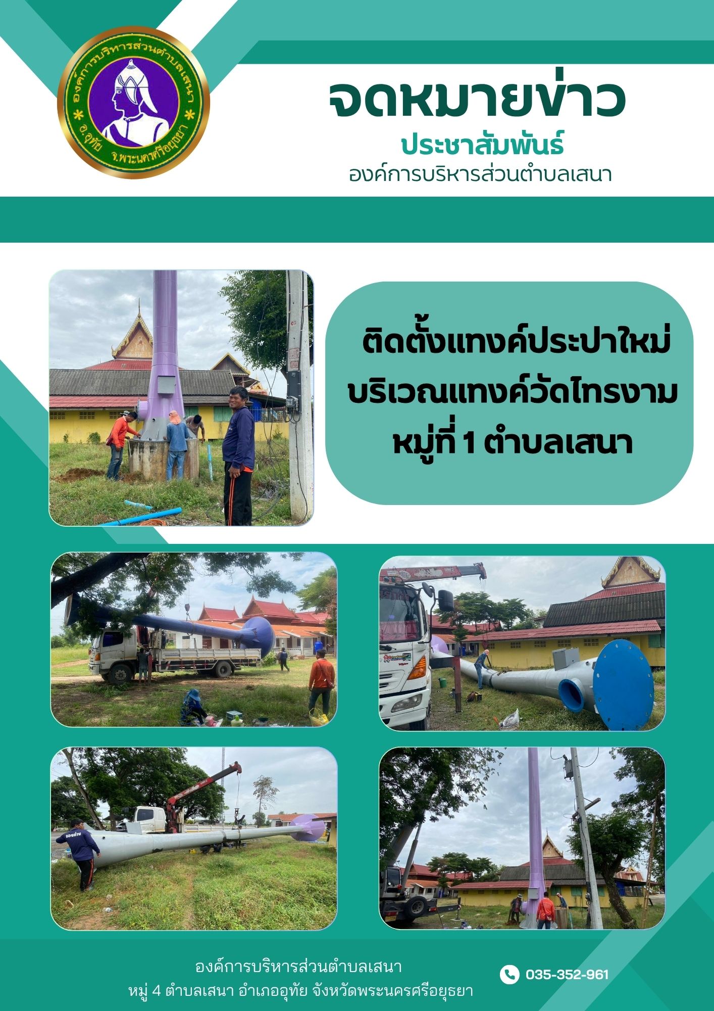 รูปภาพ